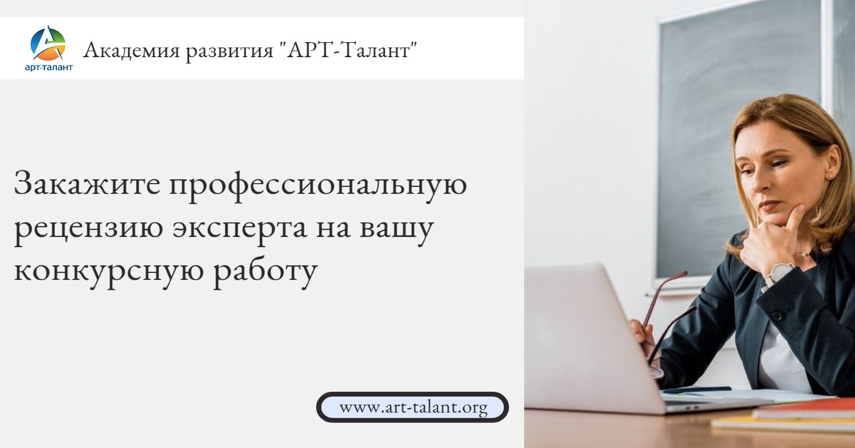 Доступна новая услуга для участников конкурсов!