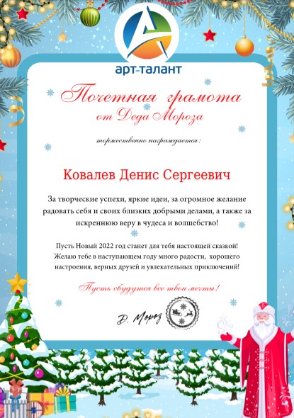 День снеговика конкурс поделок