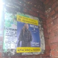 Мороз Гульнара Шамильевна