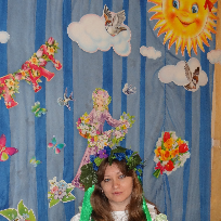 Еремина Нина Евгеньевна