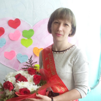 Демидова Светлана Владимировна