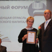 Светлана Ивановна Емчинова