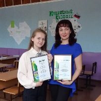 Сюбаева Марина Ильинична