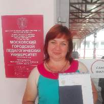 Молдованова Надежда Викторовна