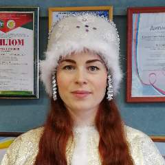 Воюш Алена Леонидовна