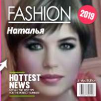 Горевалова Наталья Юрьевна