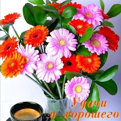 Ванютина Лидия Николаевна