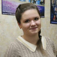 Фомина Екатерина Сергеевна