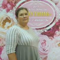 Ерохина Наталья Александровна