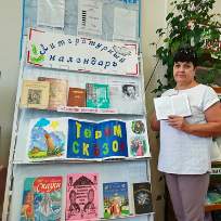 Насибуллина Венера Макасимовна