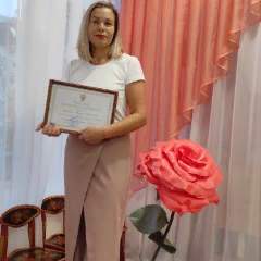 Татьяна Николаевна Субботина