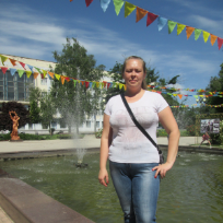 Сигаева Татьяна Сергеевна