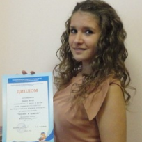 Литовченко Екатерина Владимировна