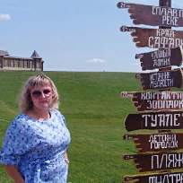 Гребенкина Юлия Михайловна