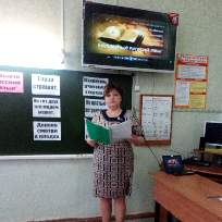 Максакова Наталья Михайловна