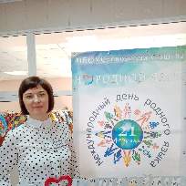 Шепелёва Татьяна Николаевна