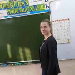 Ольга Борисовна Аршинская