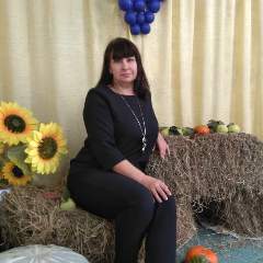 Лобачева Светлана Владимировна