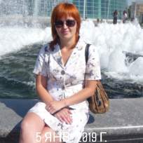 Ольга Геннадиевна Васильева