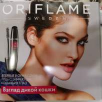 Наталья Ушакова