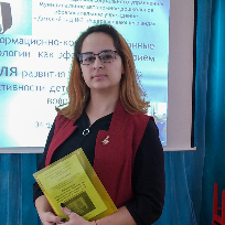 Дарья Травкина