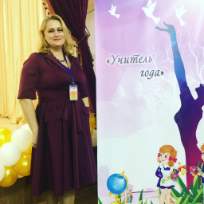 Бурмакина Ольга Юрьевна