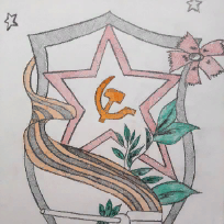 Иванова Елена Александровна