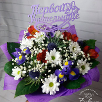 Ирина Алексеевна Першина