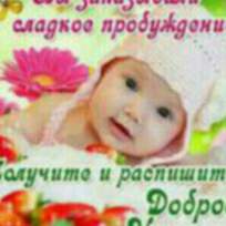 Есеналина Асемгуль Киясовна