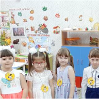 Кульпина Елена Юрьевна