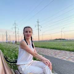 Беглова Алина Ренатовна