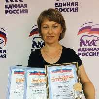 Тутарова Елена Валерьевна