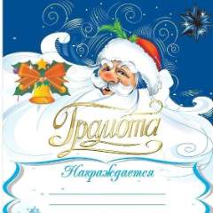 Емельянова Светлана Анатольевна