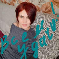 Квочкина  Оксана Николаевна