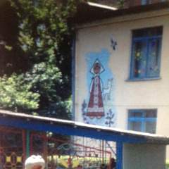 Истепанова Жанна Алиевна