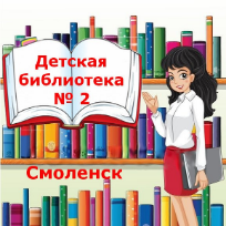 Ефремова Наталья Георгиевна