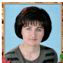 Ярута Галина Владимировна