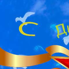 Никулина Анастасия Леонидовна