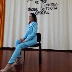 Ващилина Мария Валерьевна 