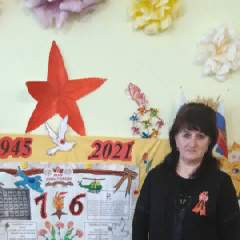 Пономарева Светлана Валентиновна