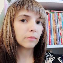 Метелицына Александра Александровна