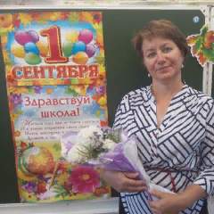 Трубникова Надежда Григорьевна