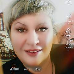 Цыганова Снежана Евгеньевна 