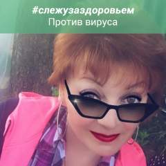 Сидоренкова Алевтина Петровна