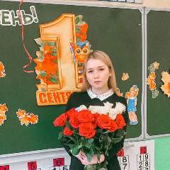 Стрелкова Екатерина Сергеевна 