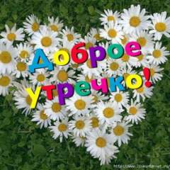 Ольга Олеговна Сапожникова