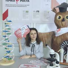 Субботина Надежда Андреевна