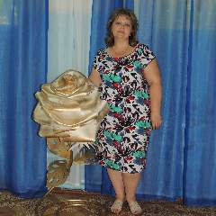 Артамонова Наталья Михайловна