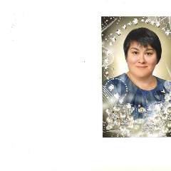 Кузнецова Надежда Анатольевна