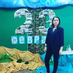 Коркина Наталья Сергеевна